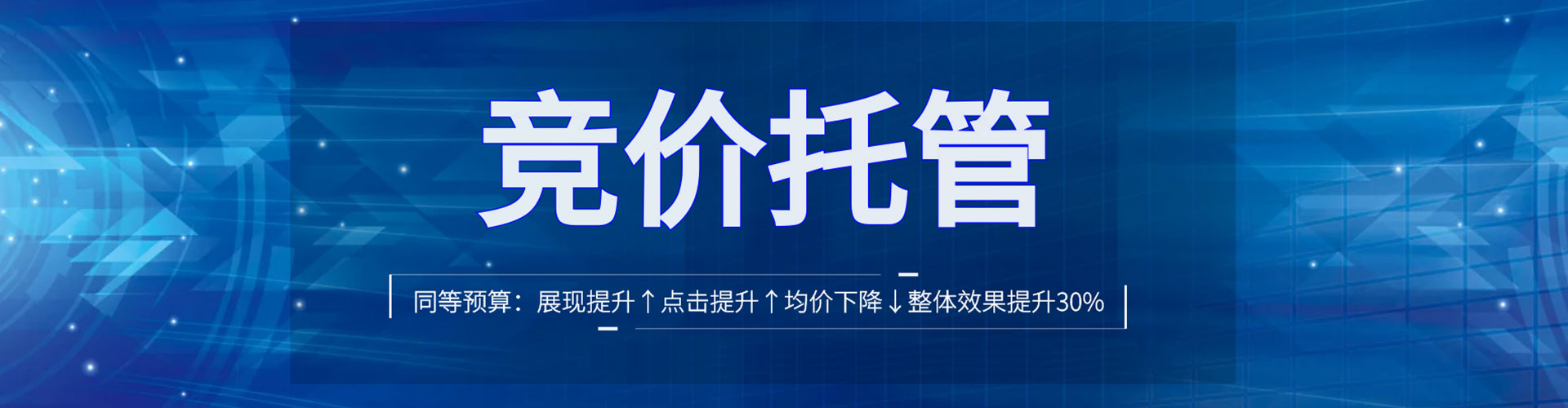松江百度竞价包年