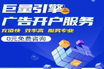 SEM搜索引擎优化案例集锦，助您掌握优化技巧