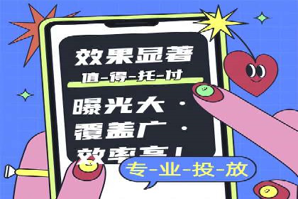 百度关键词推广费用大揭秘：如何用最少的钱获得最大的回报