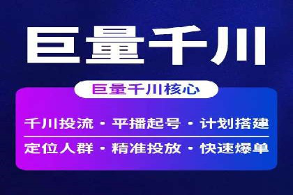 谷歌竞价广告如何助力企业快速提升品牌知名度