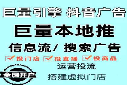 案例解析：如何通过竞价推广实现精准营销